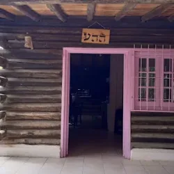 Negocio Cabañas San Francisco