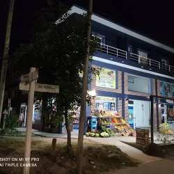 Negocio Hospedaje Flia Puma